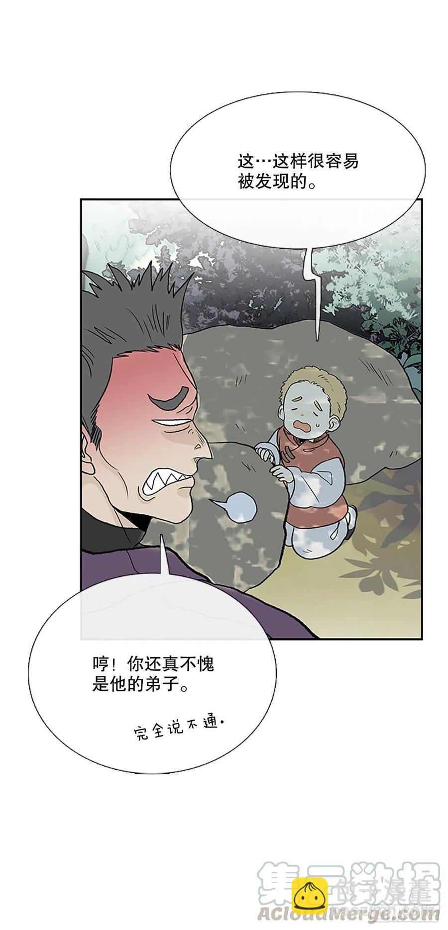 船长的执着（1）14
