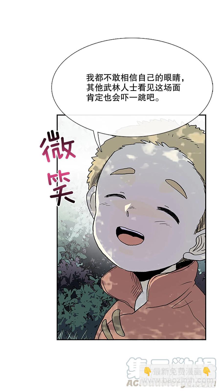 船长的执着（1）18