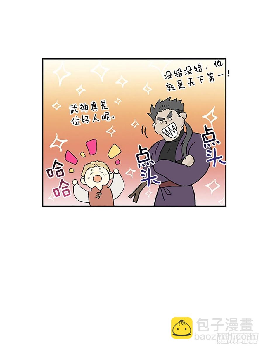 船长的执着（1）21