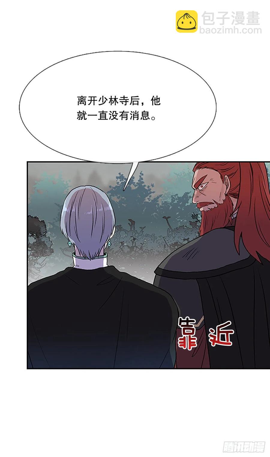 船长的执着（1）25