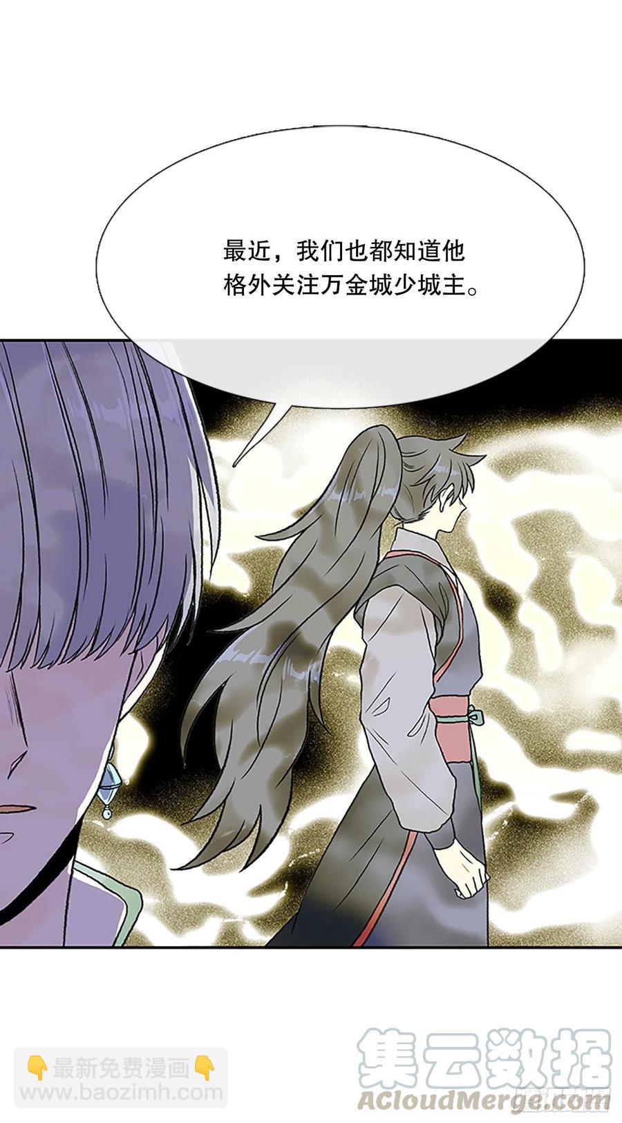 船长的执着（1）30