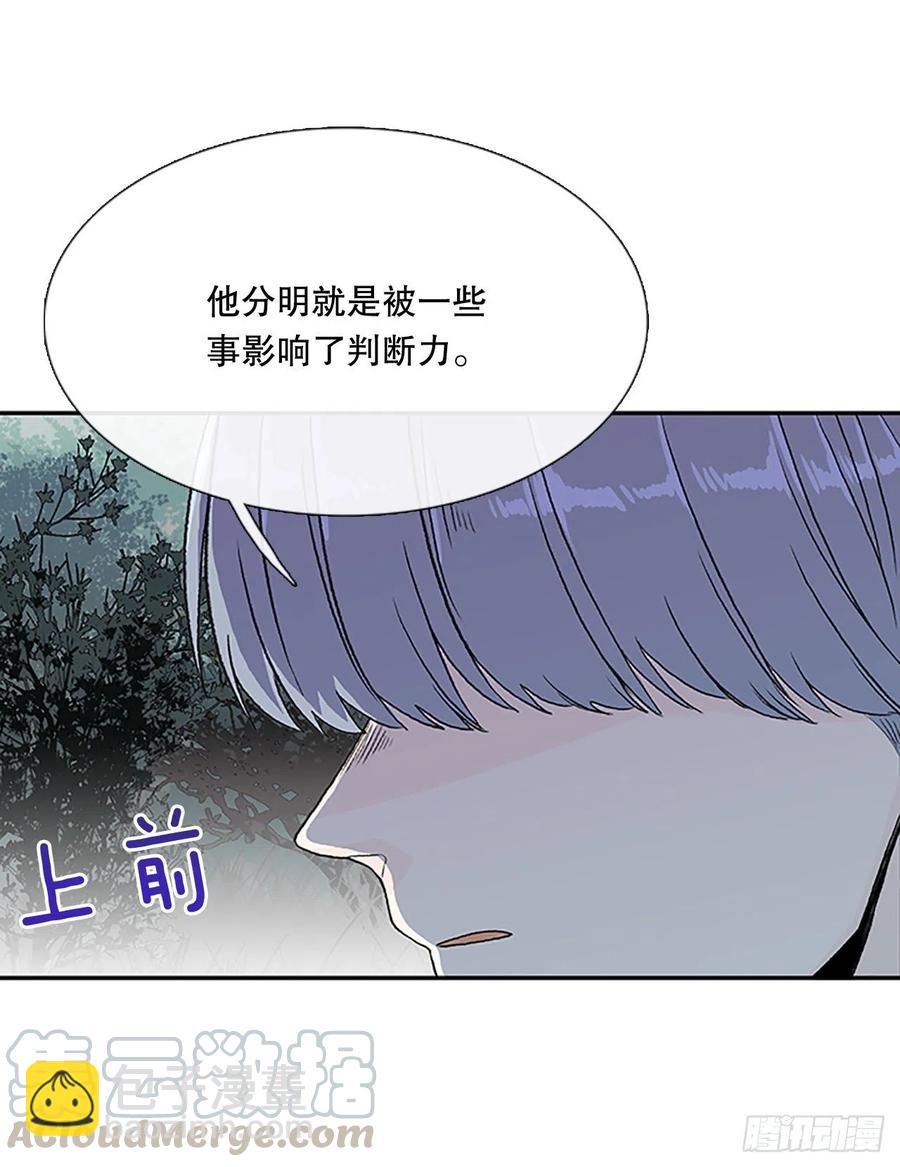 船长的执着（1）32