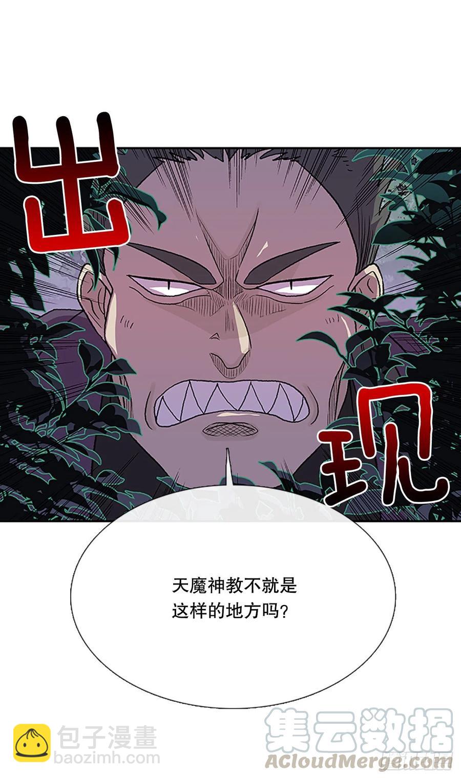 船长的执着（1）4