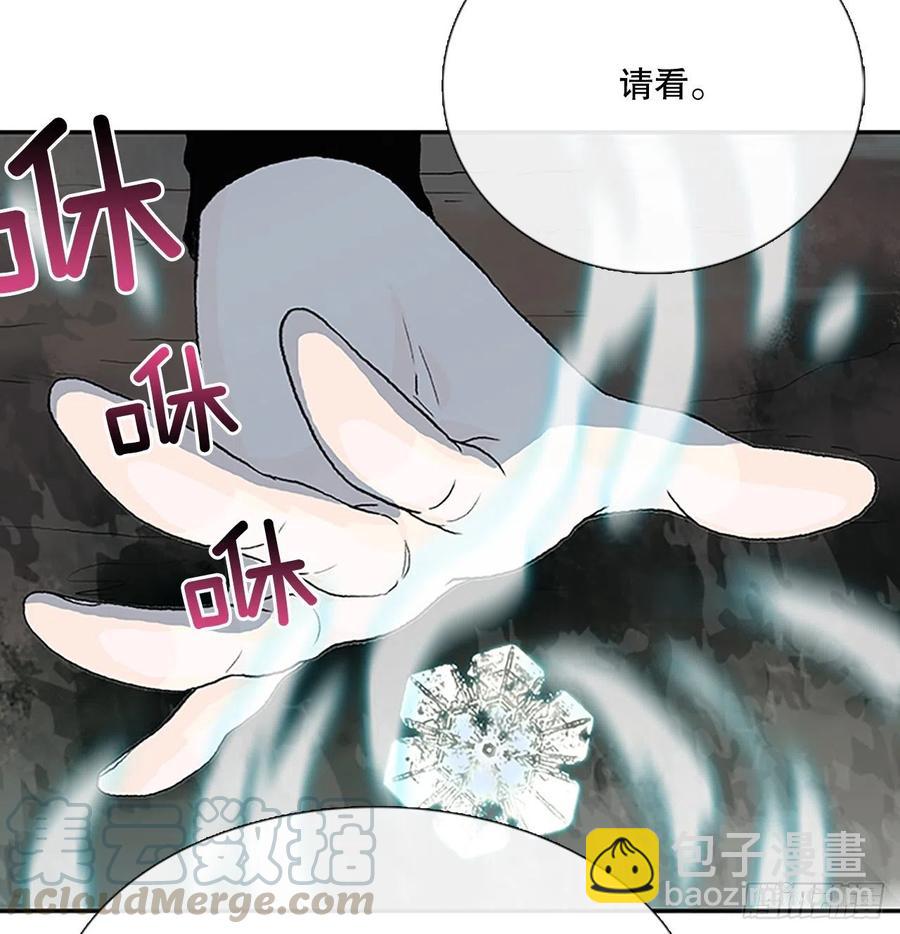 船长的执着(2)4