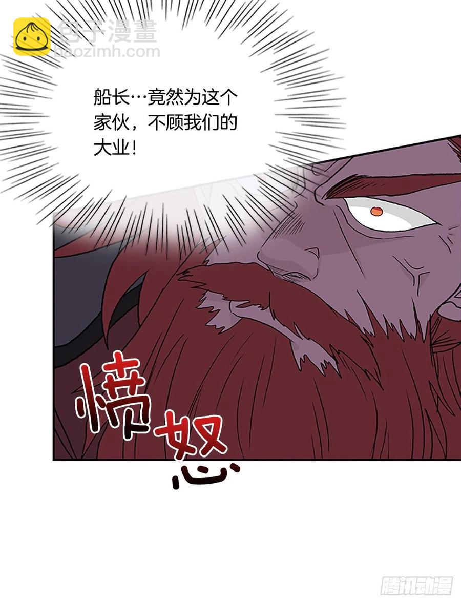 船长的执着(2)9