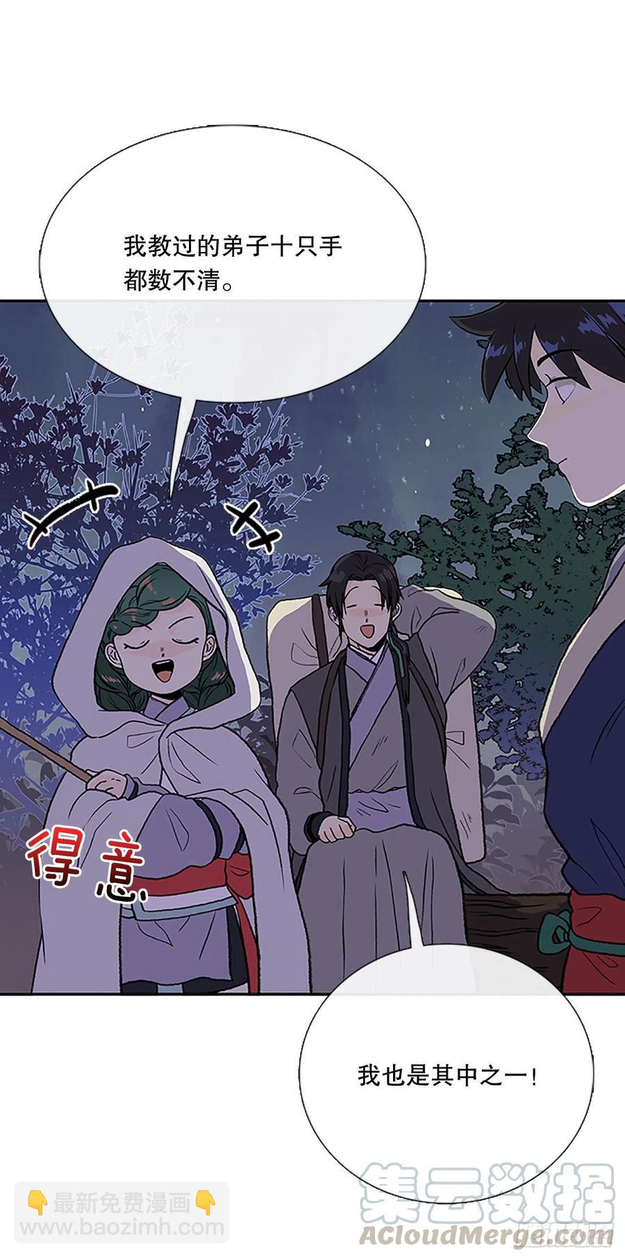 术法修炼（1）22