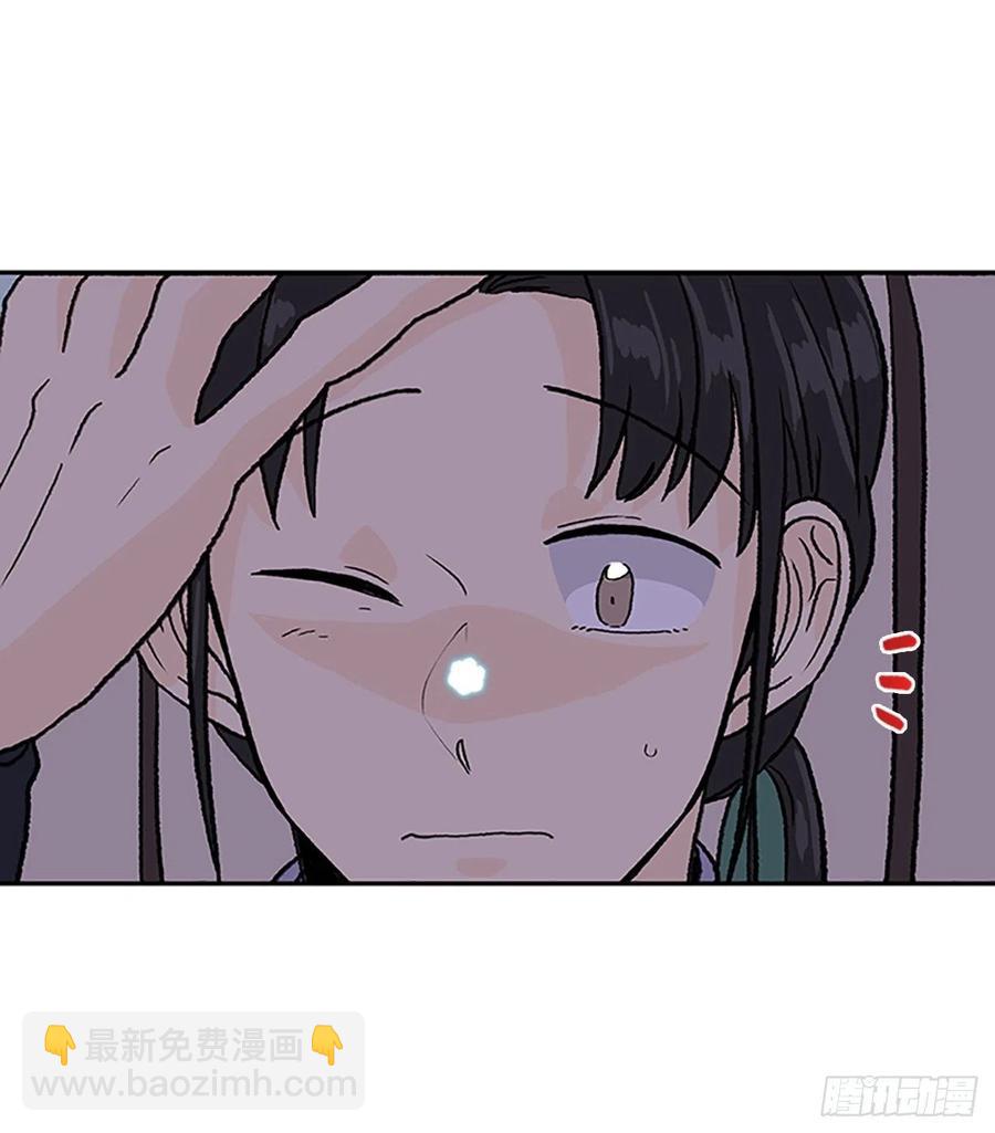 术法修炼（1）25