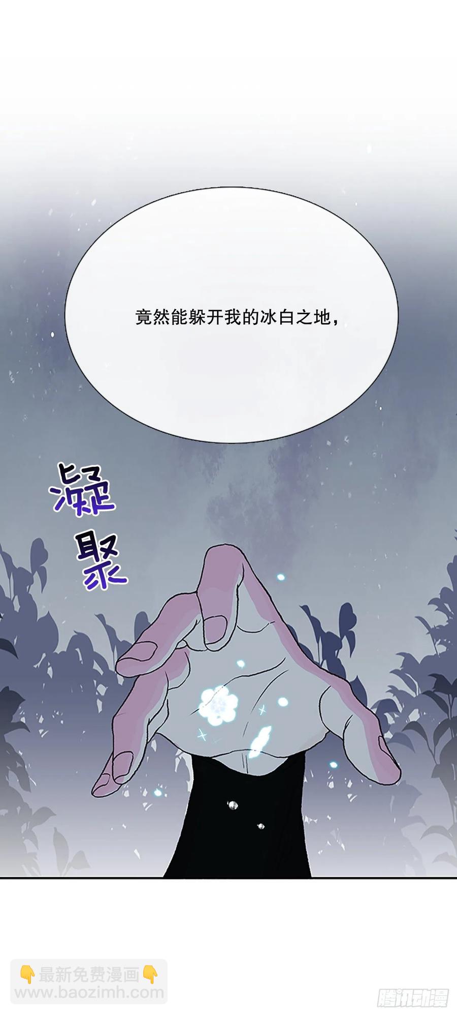 术法修炼（2）1