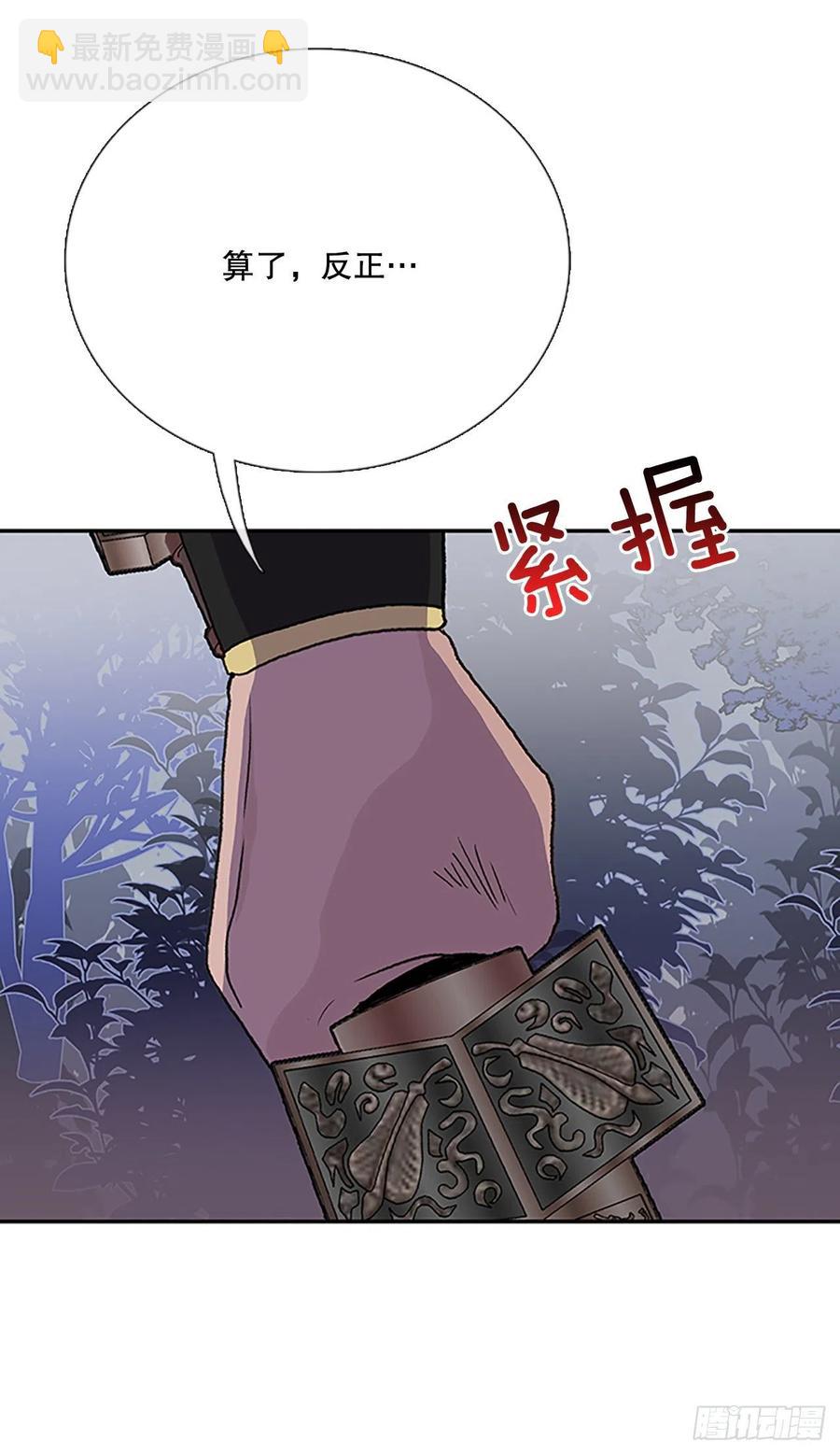 术法修炼（2）13