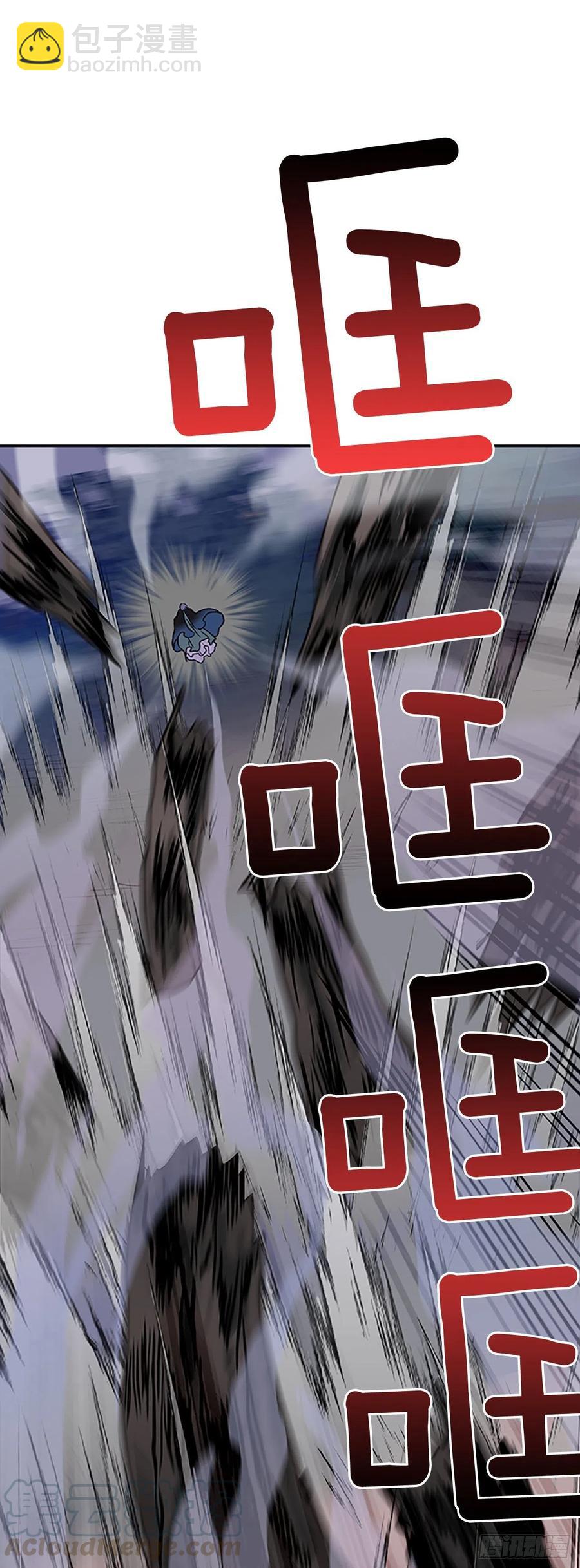术法修炼（2）18