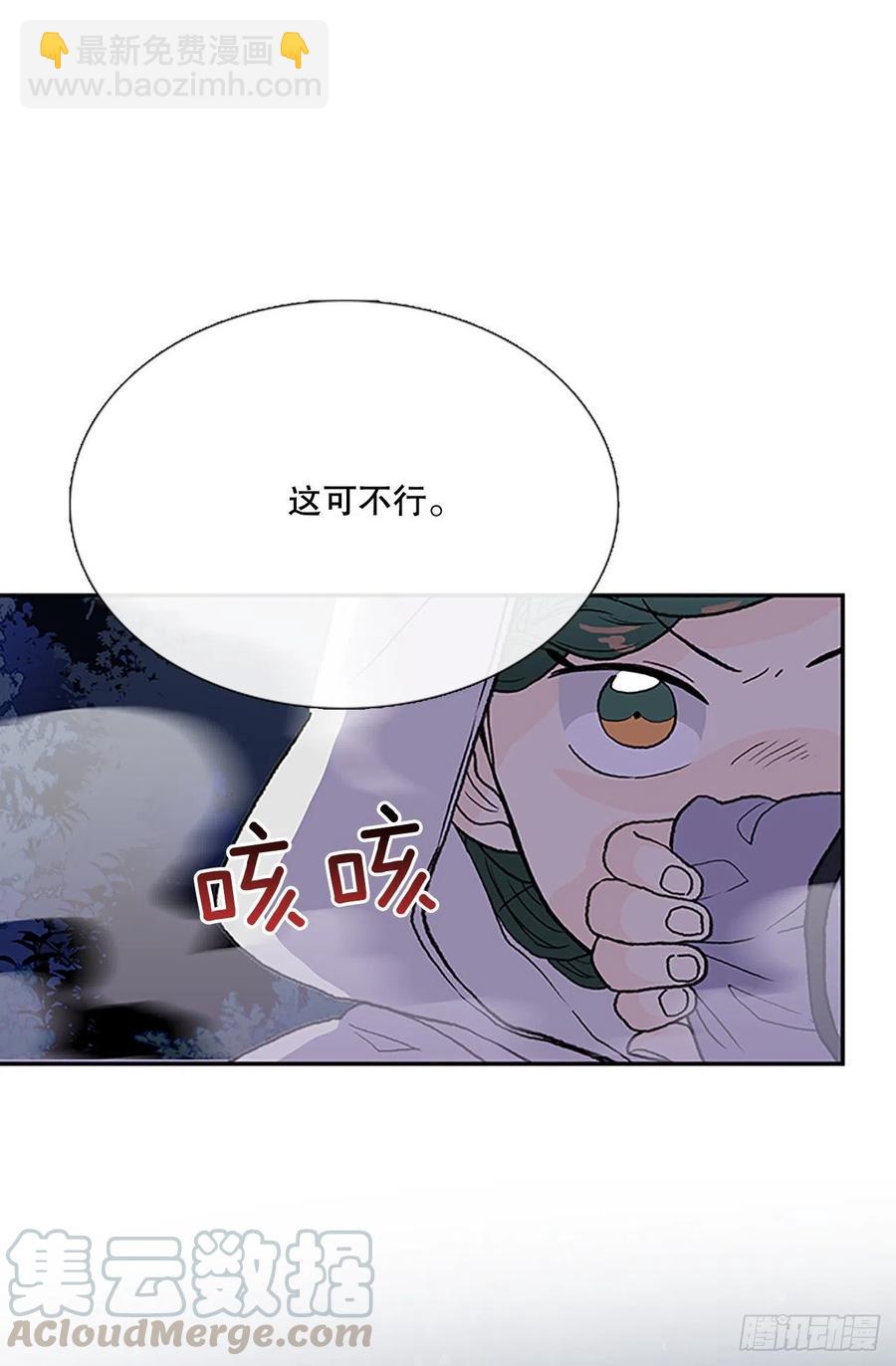 术法修炼（2）20