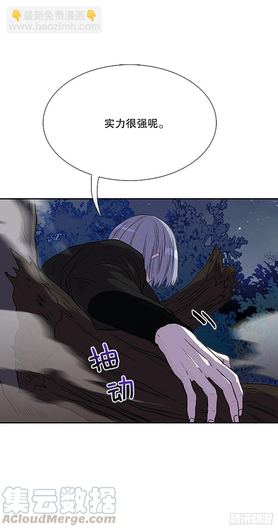 术法修炼（2）26