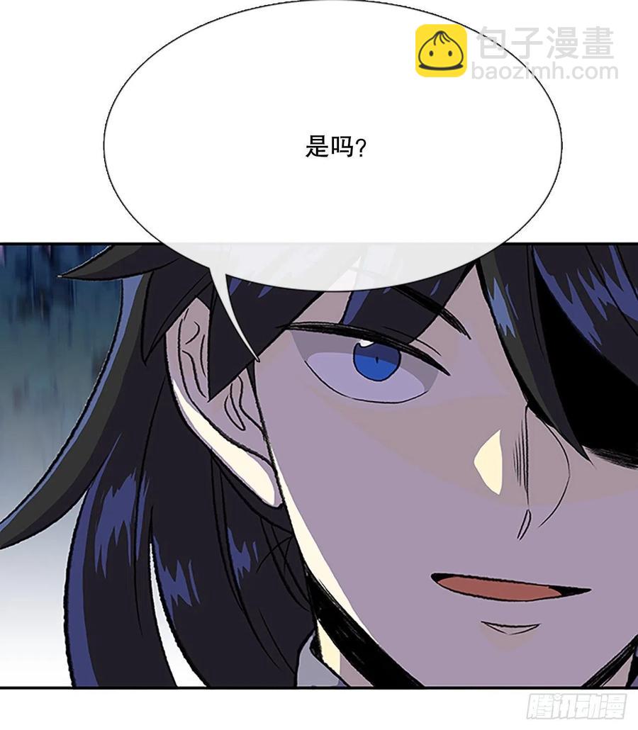 术法修炼（2）35