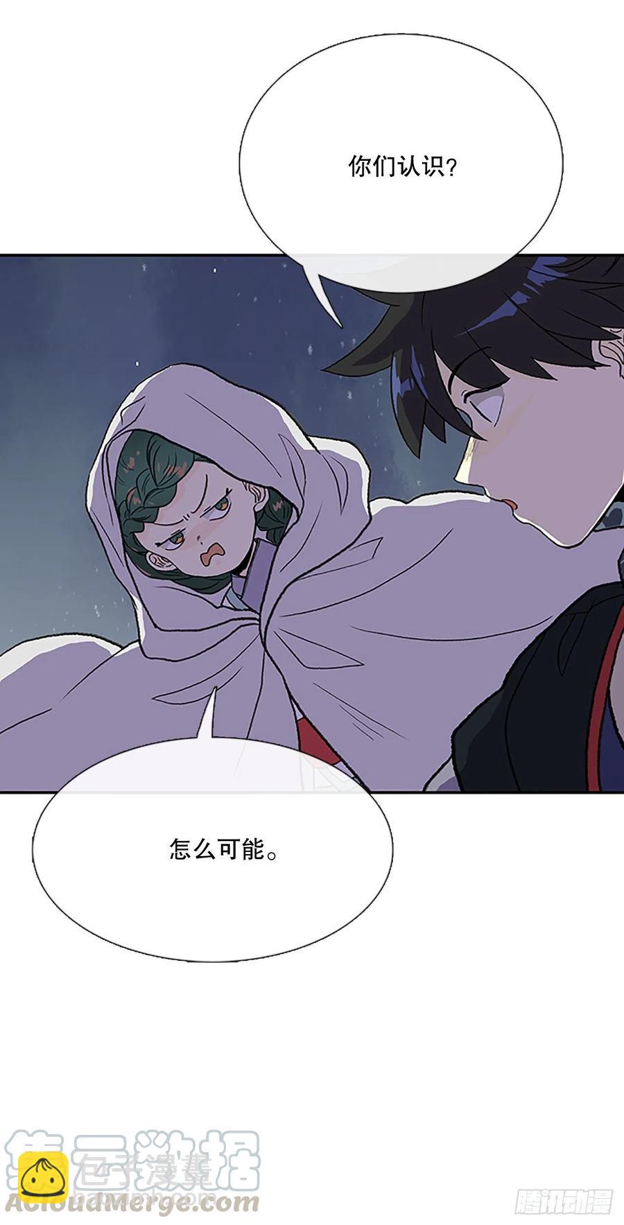 术法修炼（2）4