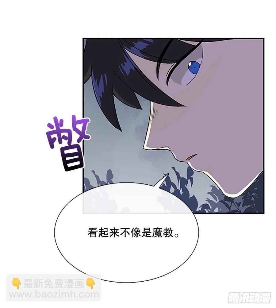 术法修炼（2）5