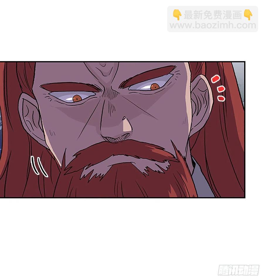 术法修炼（2）9