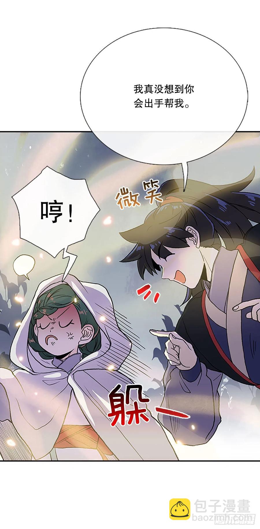 极冰神掌（1）11