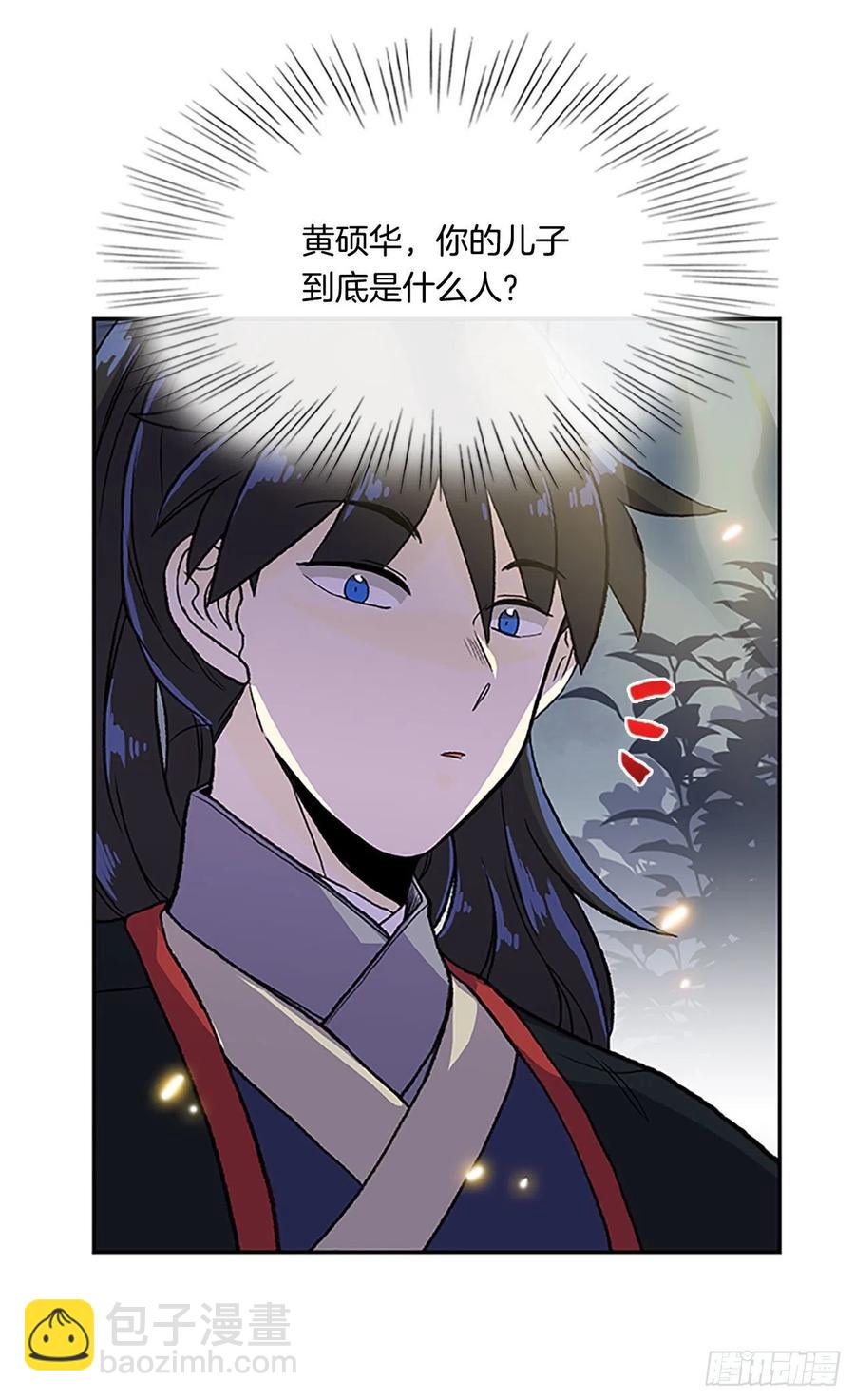 极冰神掌（1）15