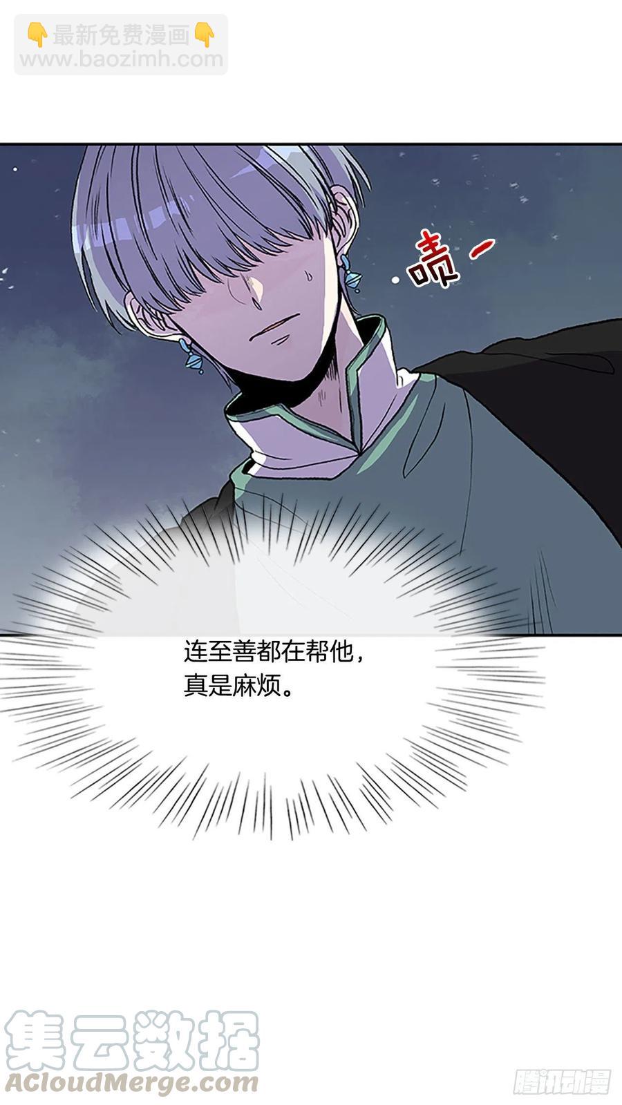 极冰神掌（1）6