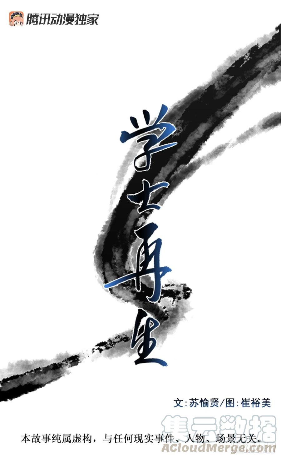 极冰神掌（2）0