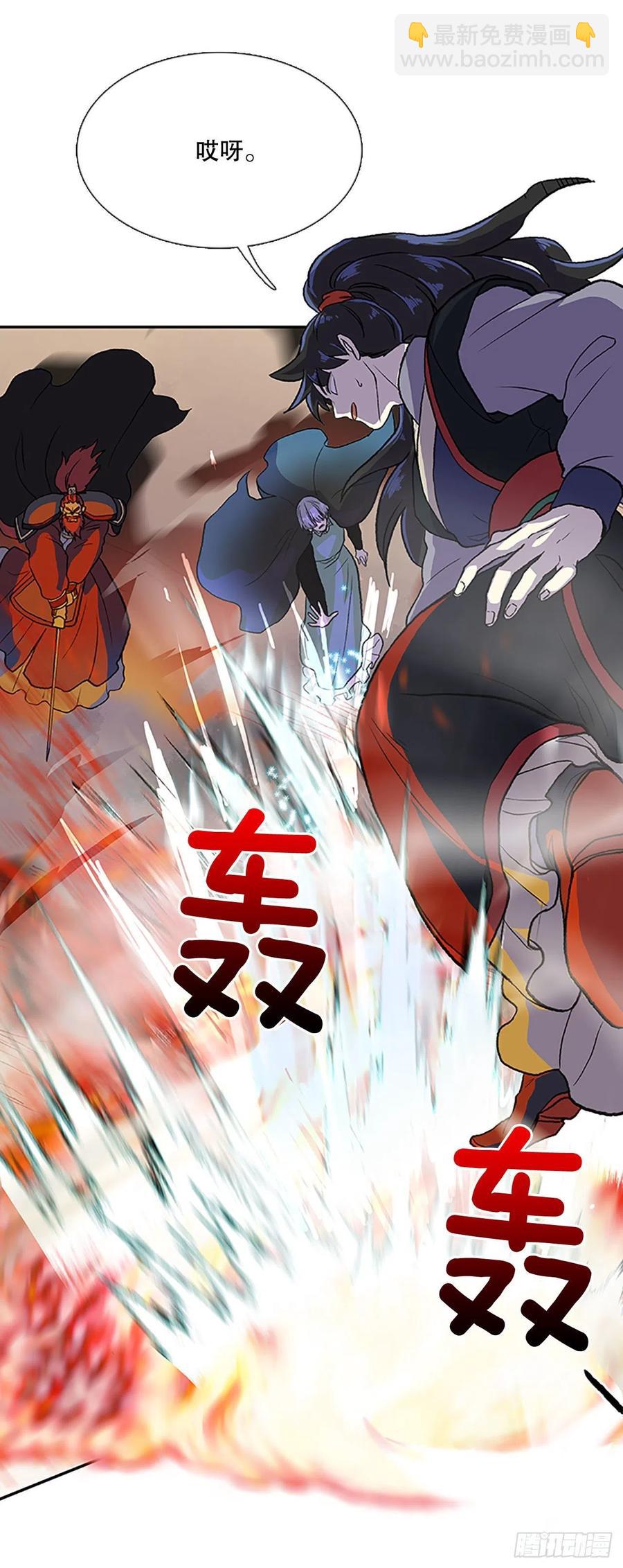 极冰神掌（2）11