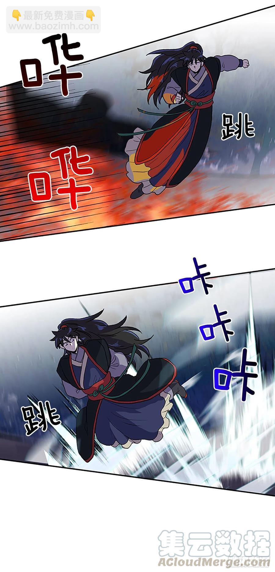 极冰神掌（2）12