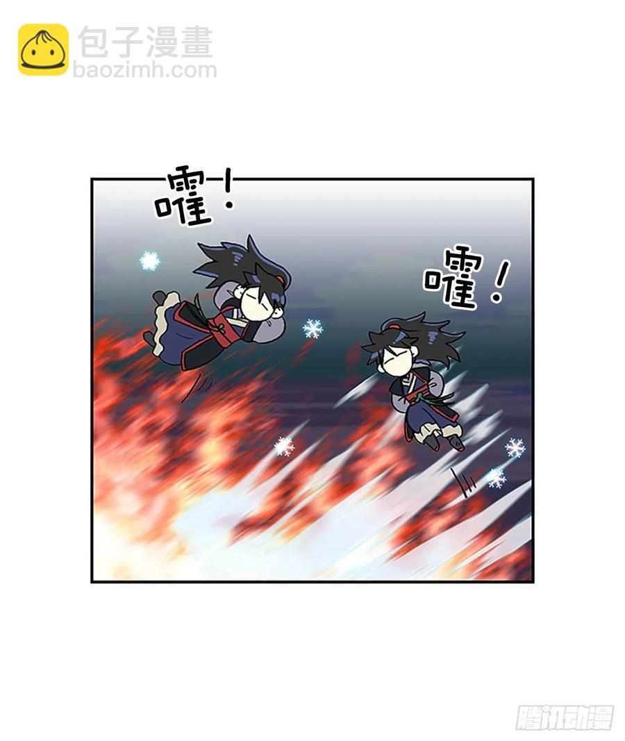 极冰神掌（2）13
