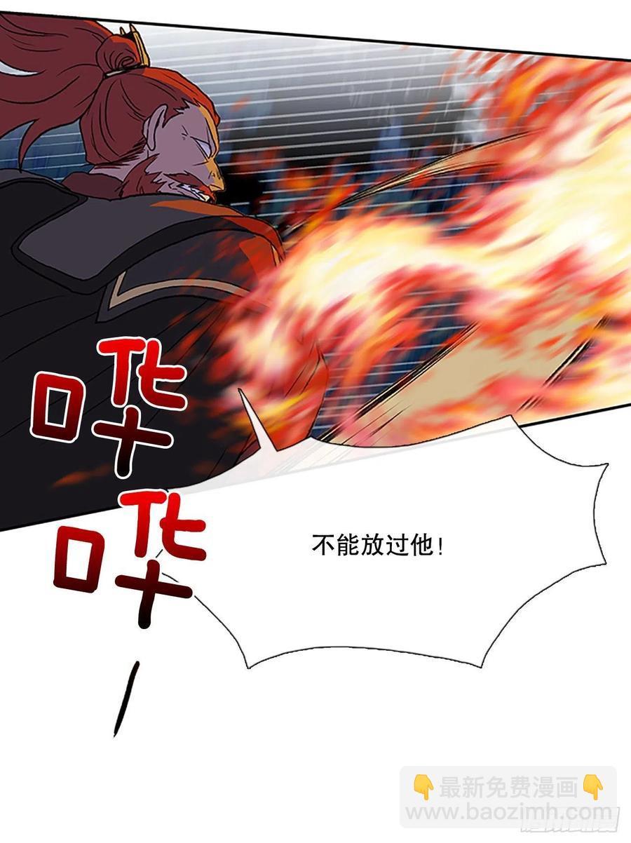 极冰神掌（2）15