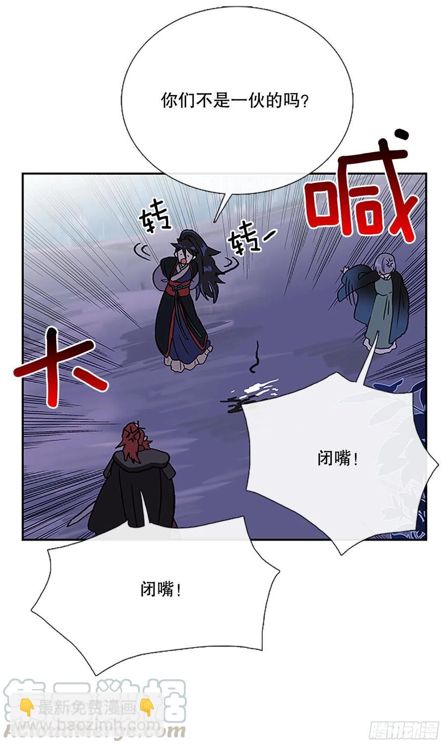 极冰神掌（2）18