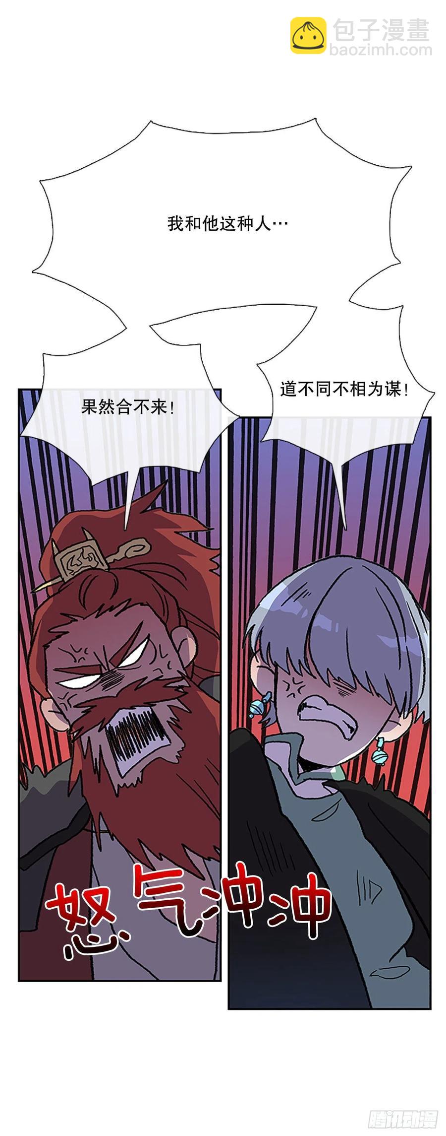 极冰神掌（2）19