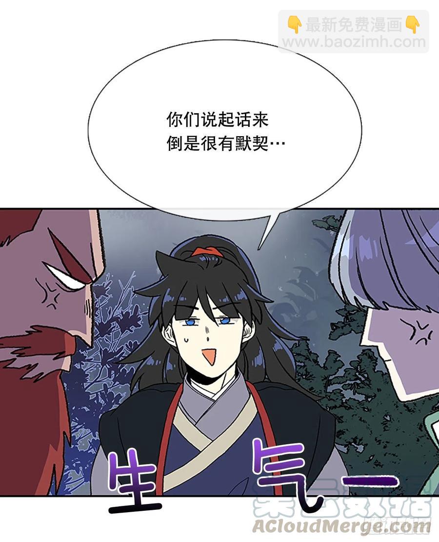 极冰神掌（2）20