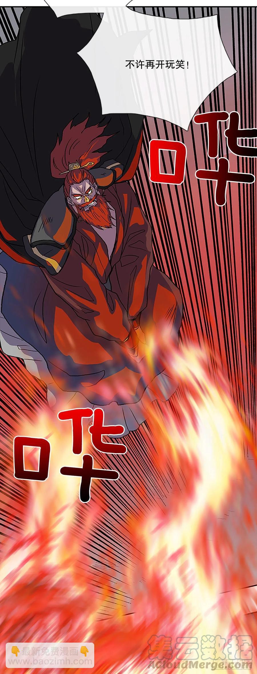 极冰神掌（2）22