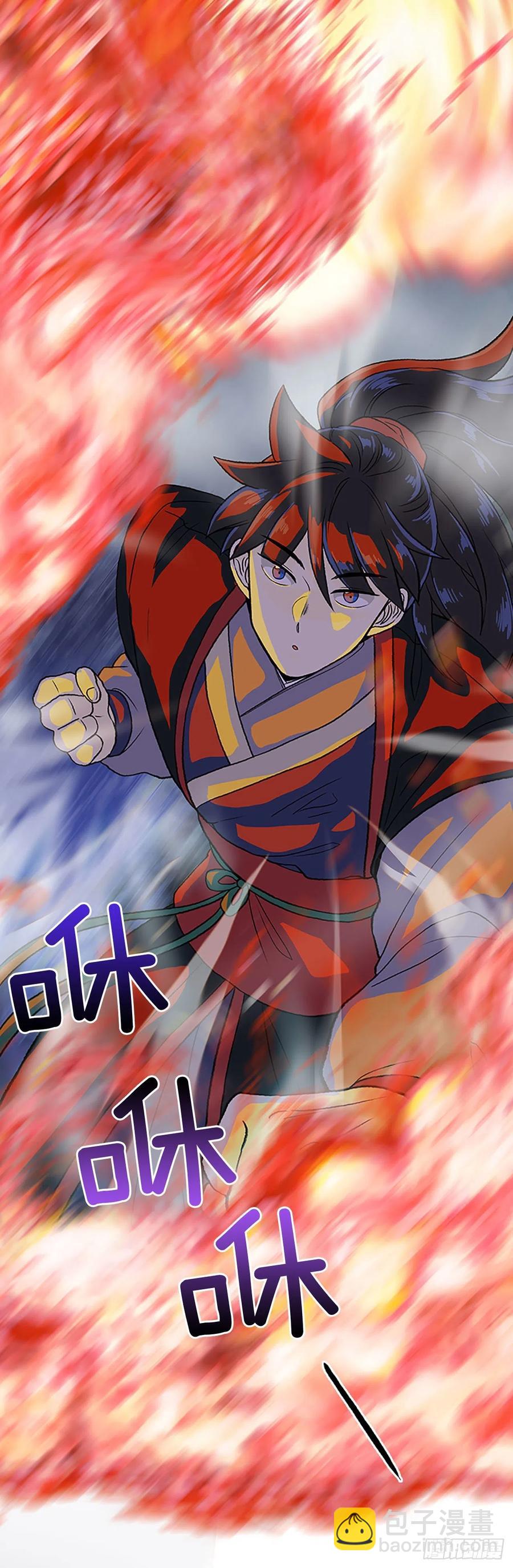 极冰神掌（2）23