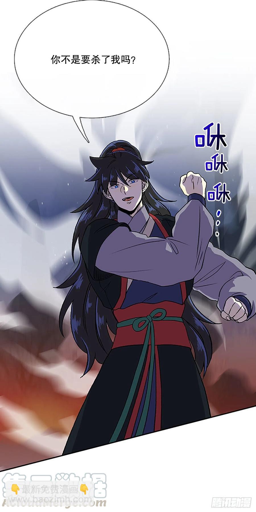 极冰神掌（2）26