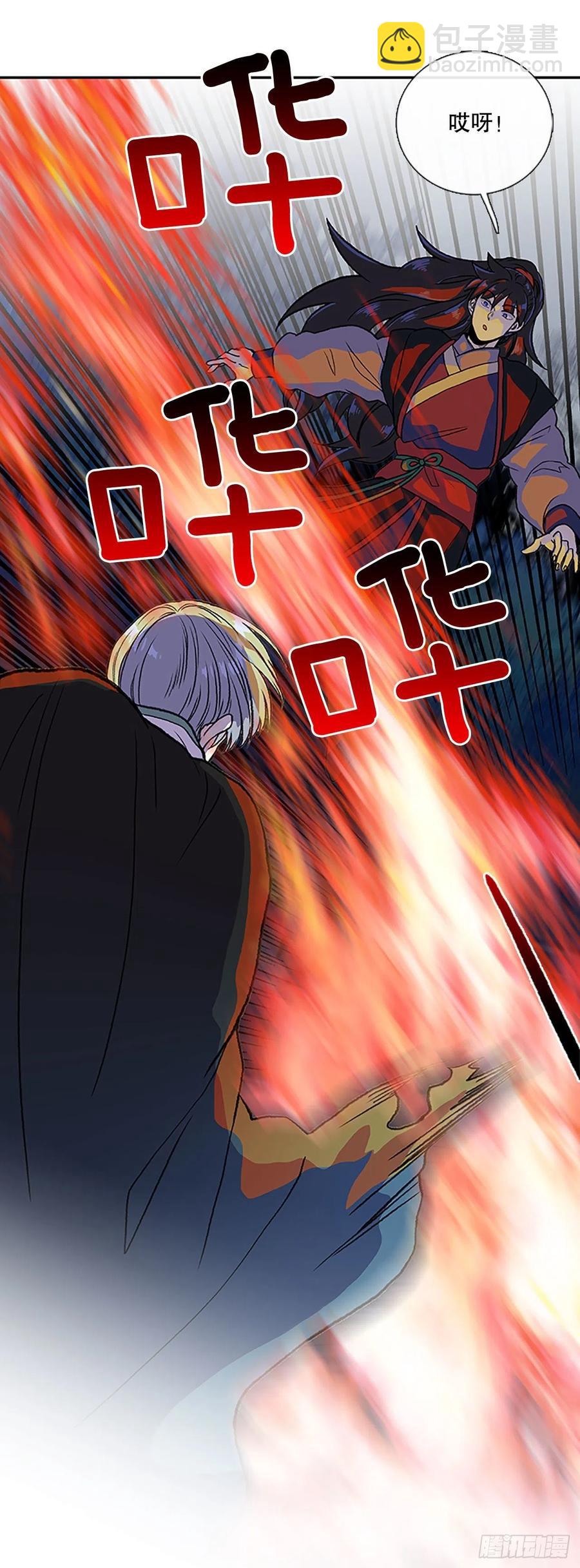 极冰神掌（2）3