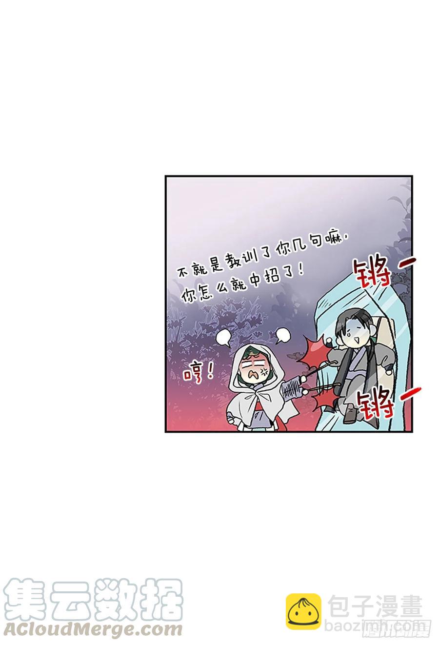 极冰神掌（2）32