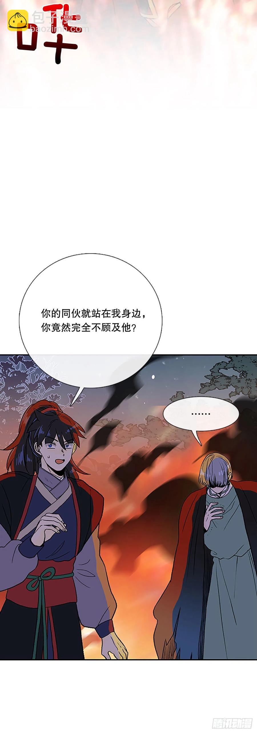 极冰神掌（2）5