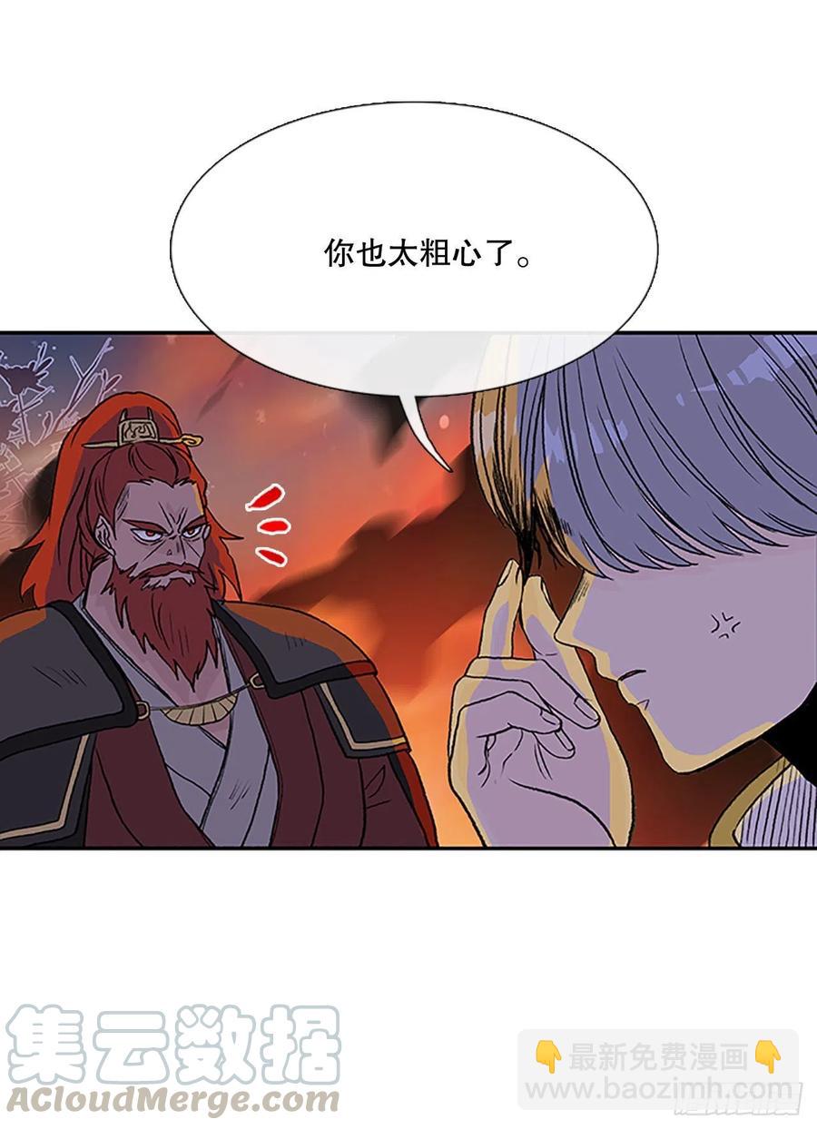极冰神掌（2）6