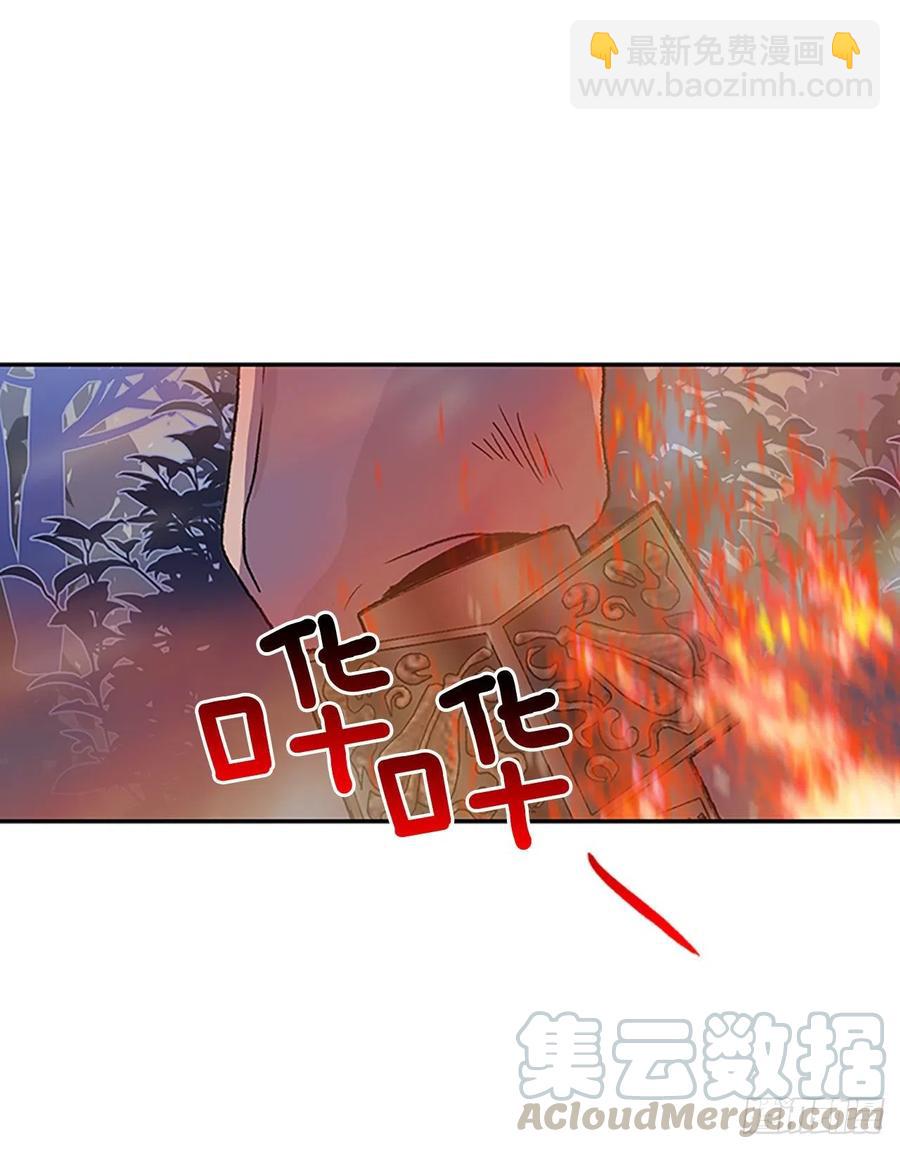 极冰神掌（2）8