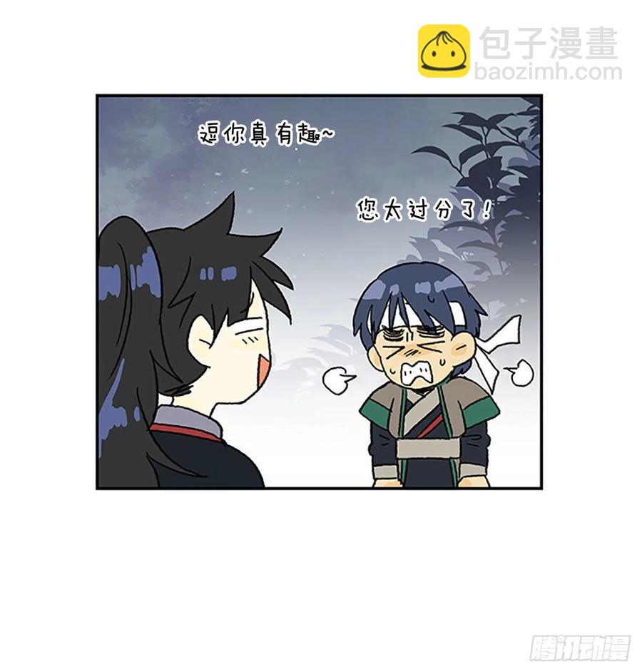 挣脱（2）11