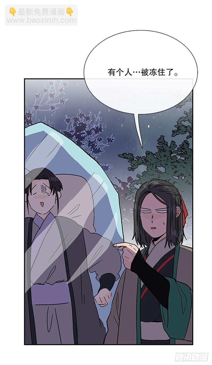 挣脱（2）13