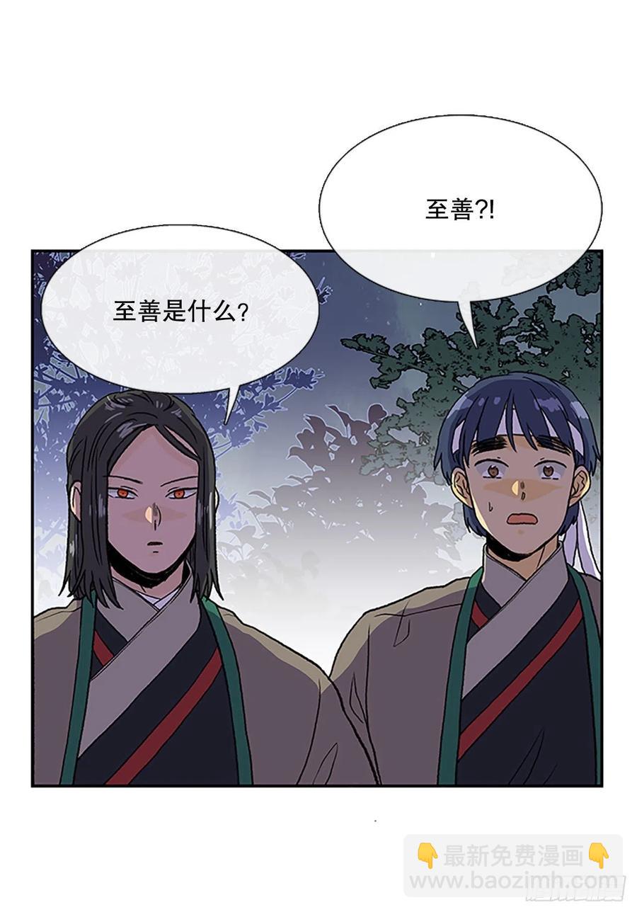 挣脱（2）17