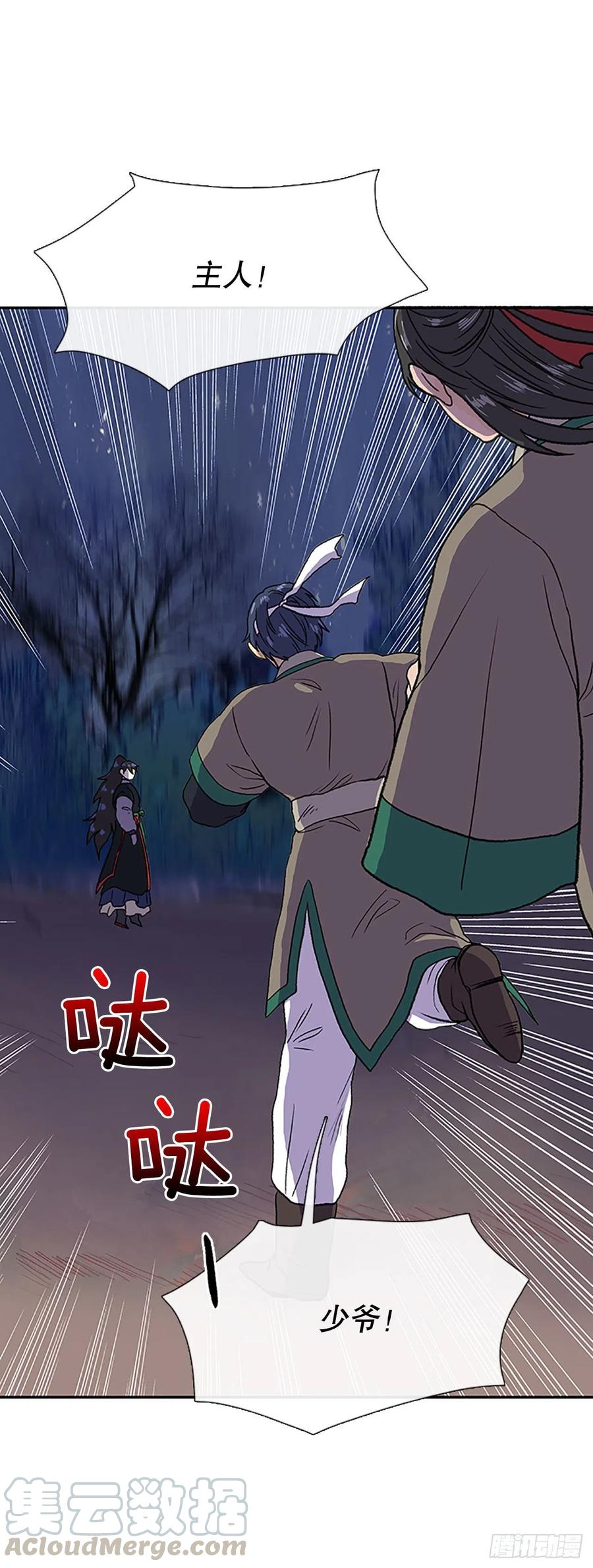 挣脱（2）2