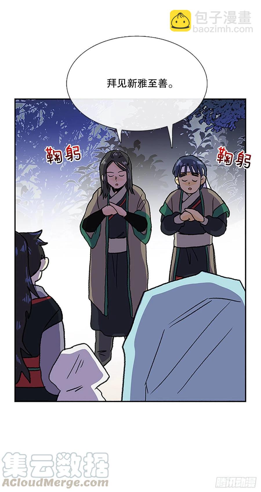 挣脱（2）20