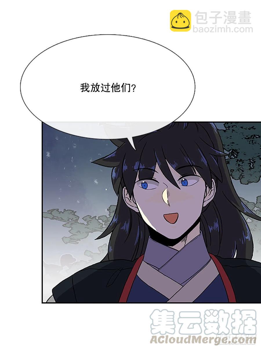 挣脱（2）26