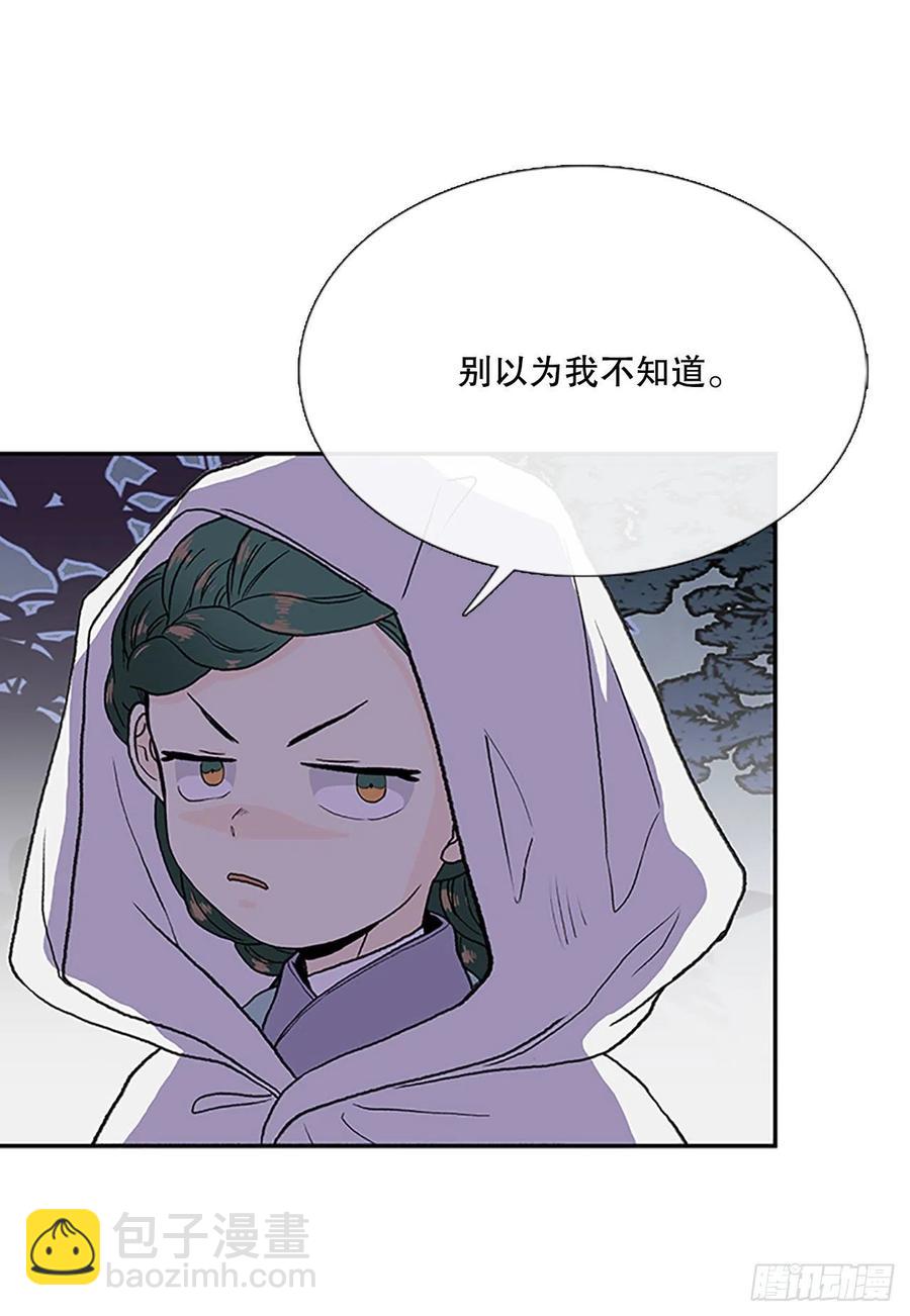 挣脱（2）27