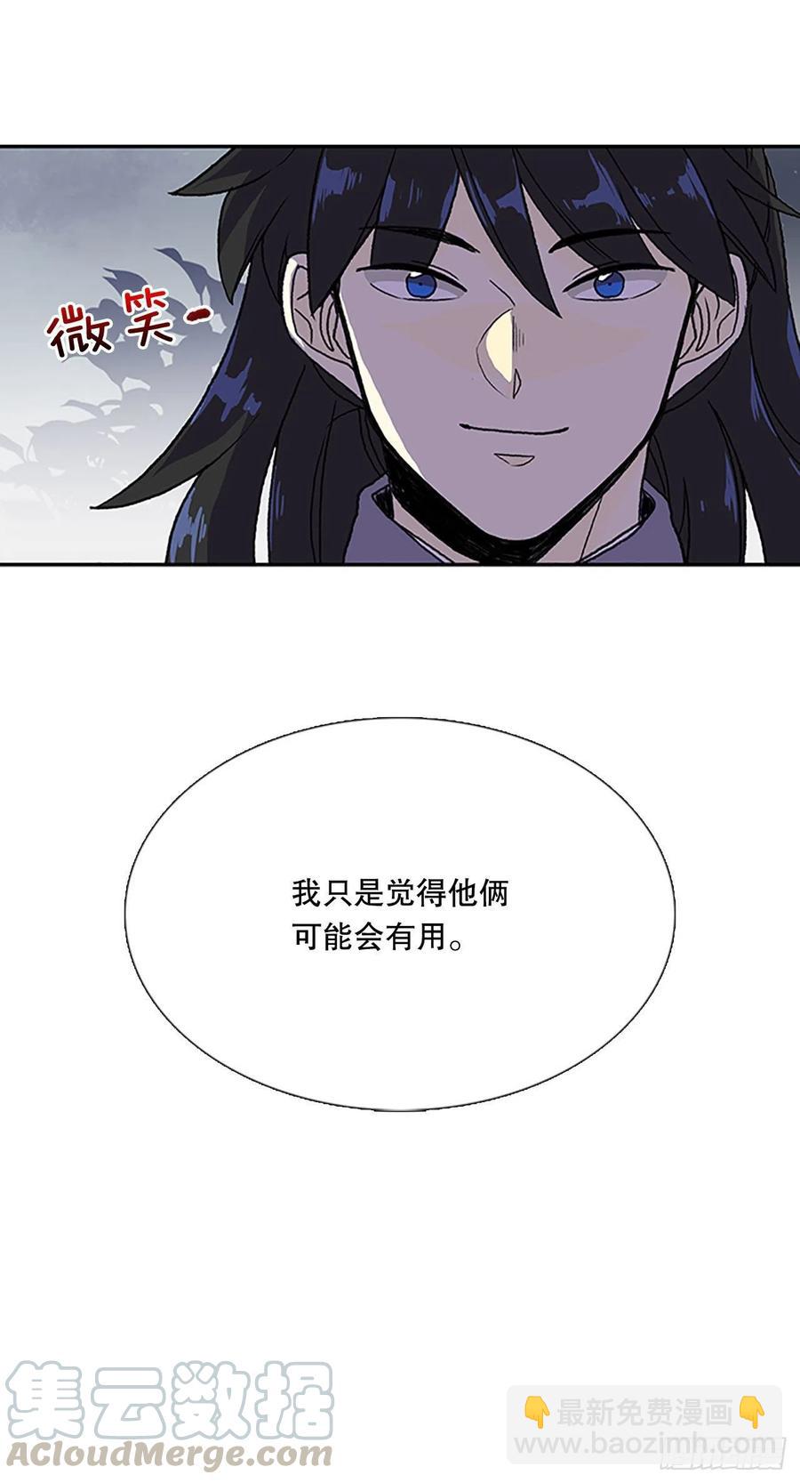 挣脱（2）30