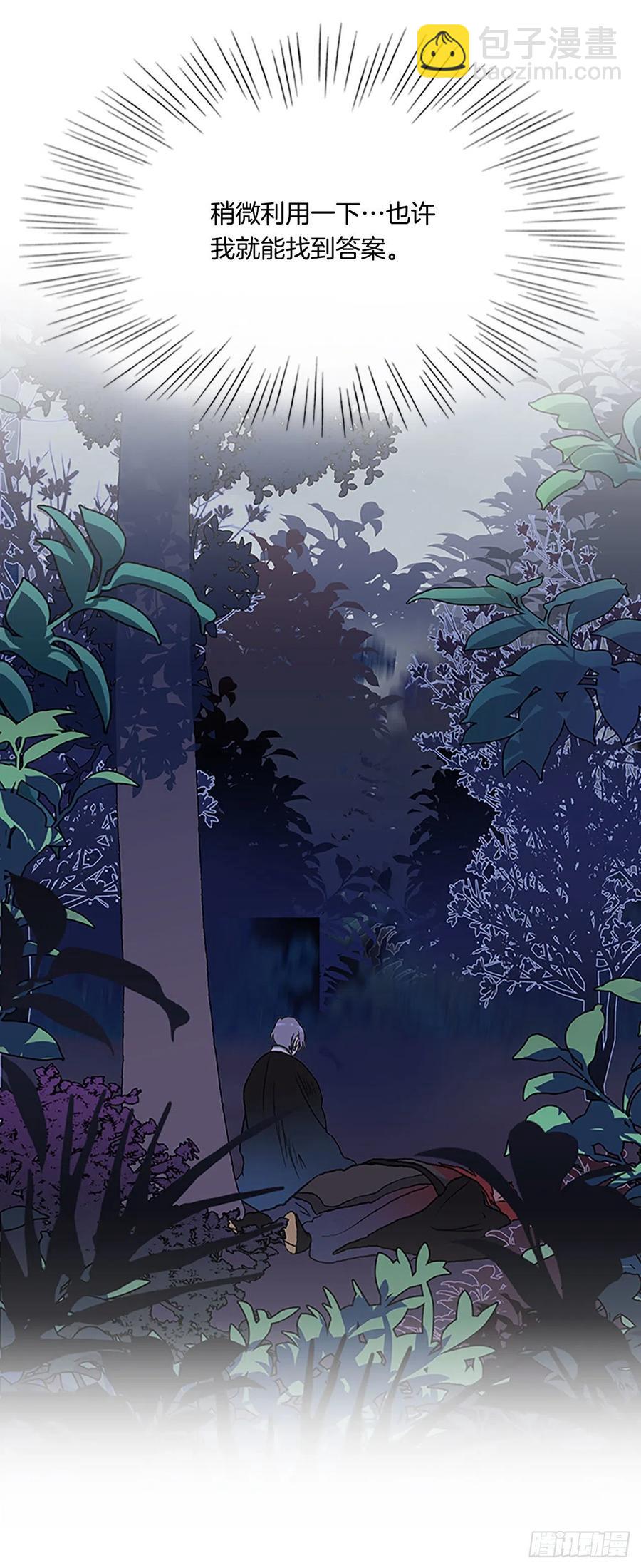 挣脱（2）35