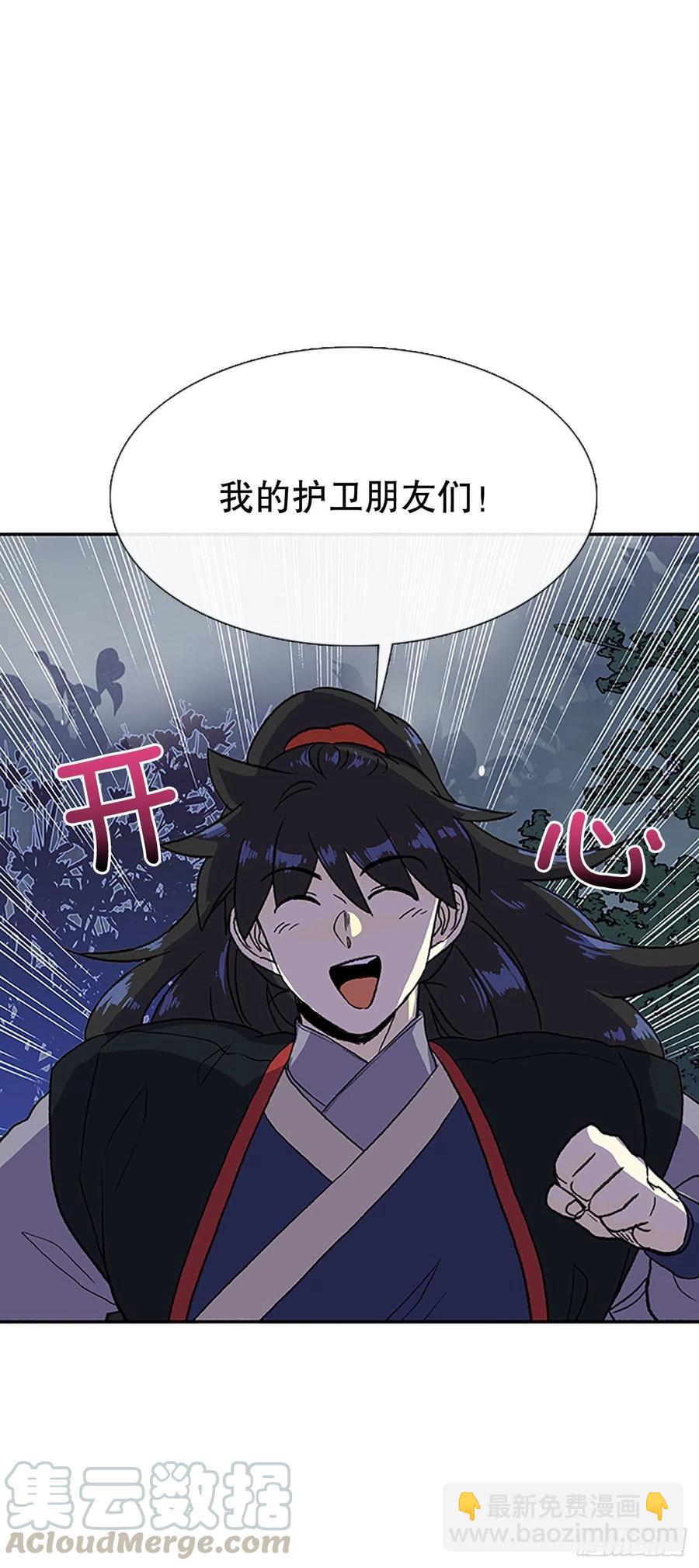 挣脱（2）4