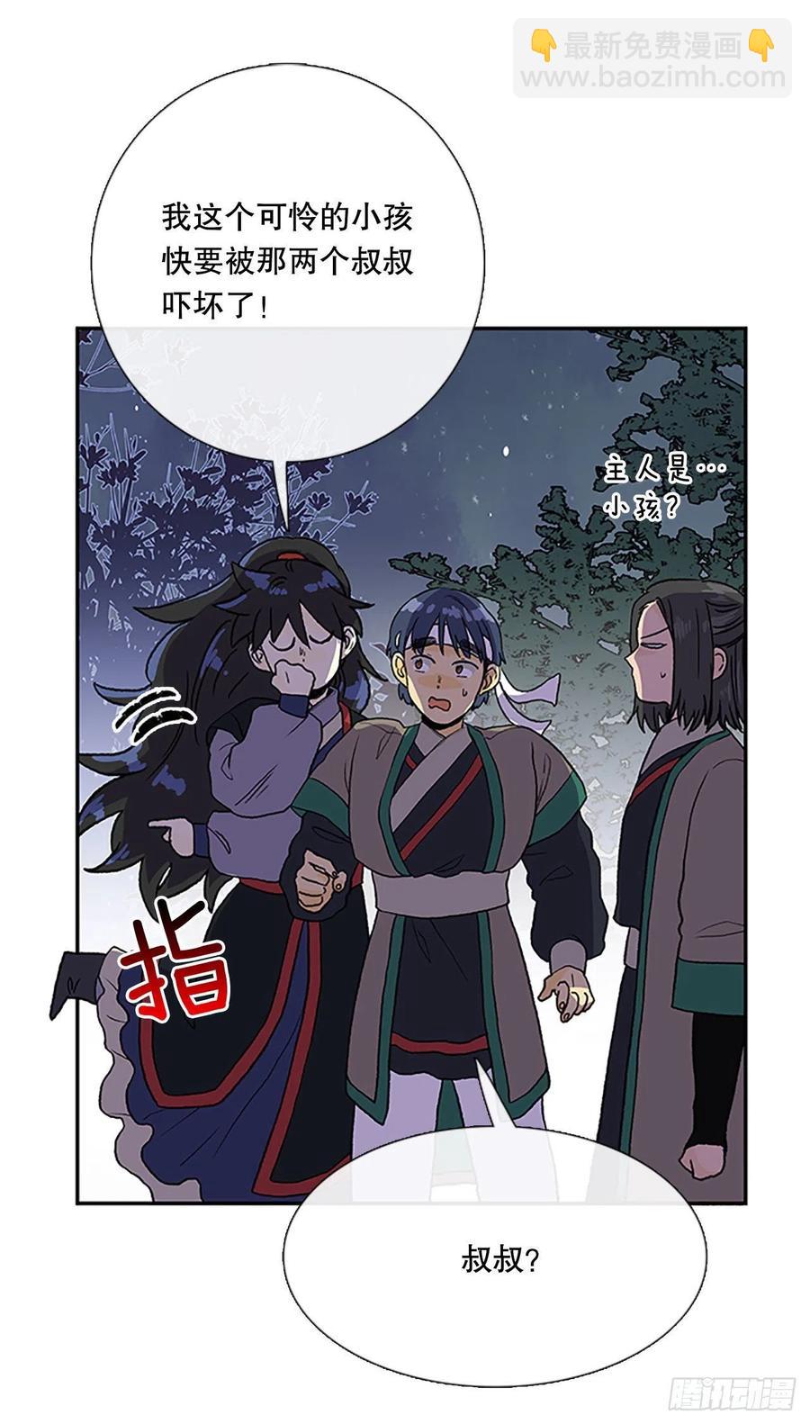 挣脱（2）5